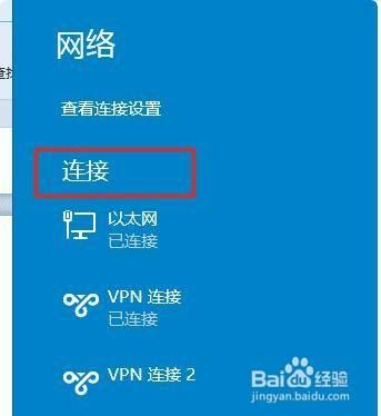 用手机可以登录的网站用电脑怎么登不上？新手机设置网络连接不上电脑上网