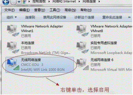 为什么手机正常连无线网，笔记本却不可以并且显示“请将以太网电缆插入此计算机”，而且另一个电脑也是？新手机设置网络连接不上电脑上网吗
