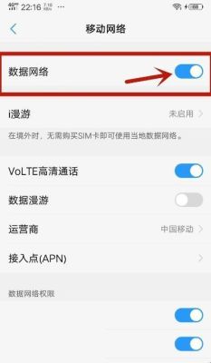 为什么新手机插卡后无信号无网络服务？新手机设置网络连接不上怎么办