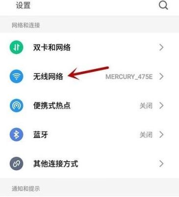 为什么新手机插卡后无信号无网络服务？新手机设置网络连接不上怎么办