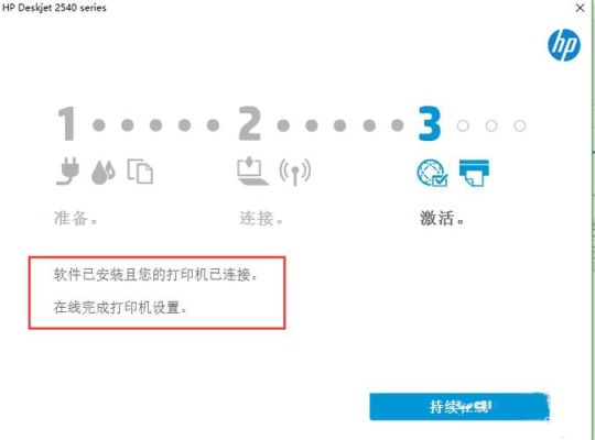 惠普418打印机怎么手机远程打印？新手机设置网络连接打印机驱动