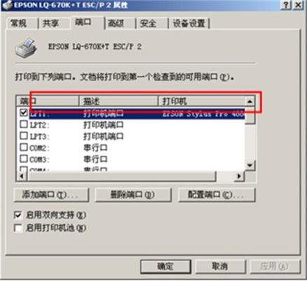 手机打印机驱动方法？新手机设置网络连接打印机驱动程序