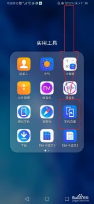 换手机怎么导入原手机资料？新手机怎么导入资料