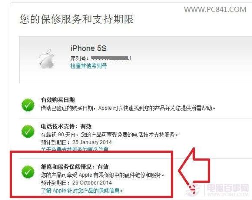 买新手机前怎么查激活？新手机怎样才算激活码