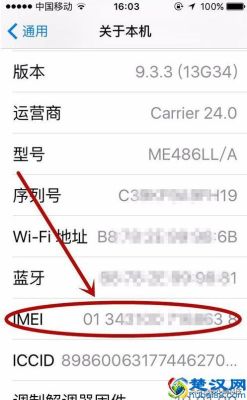 买新手机前怎么查激活？新手机怎样才算激活码