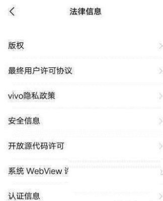 vivo手机怎么算激活？新手机怎样算激活码