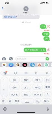 新买的iPhone14短信发不了？新手机咋短信收不到了