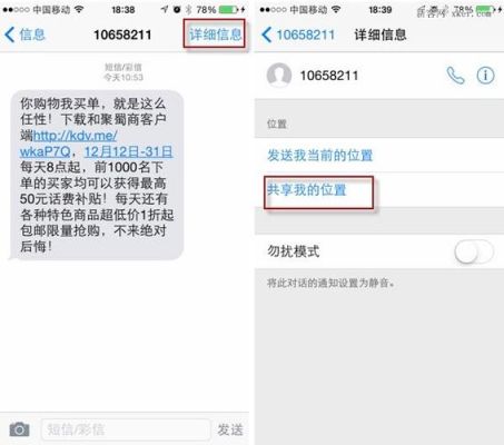 新买的iPhone14短信发不了？新手机咋短信收不到了