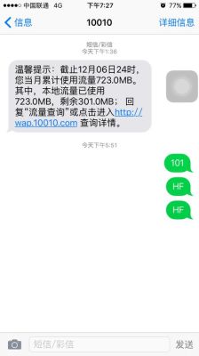 新买的iPhone14短信发不了？新手机咋短信收不到了