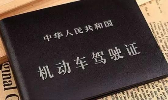 新手驾驶证有几分啊？新手架本有几分