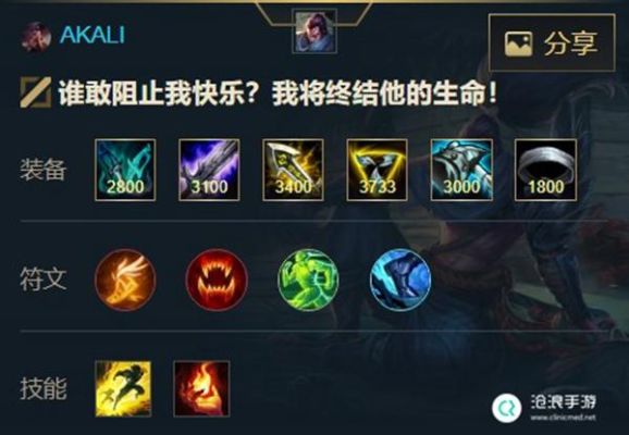 亚索新版本出什么装？新手礼包15级亚索