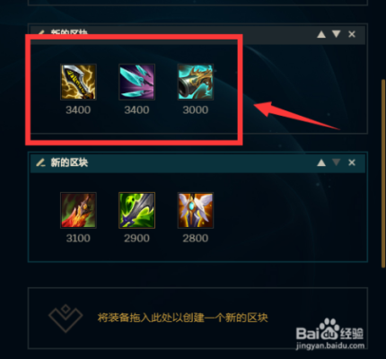 亚索新版本出什么装？新手礼包15级亚索