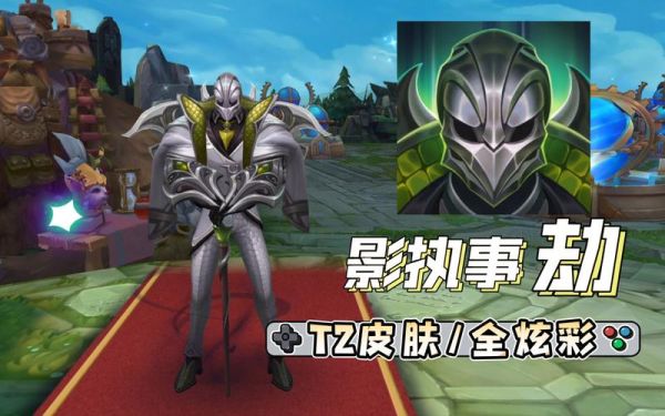 小小劫99礼包有进攻特效吗？新手礼包劫问题