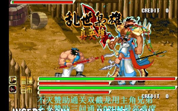 三国战纪乱世枭雄难度哪里调？新手乱世枭雄