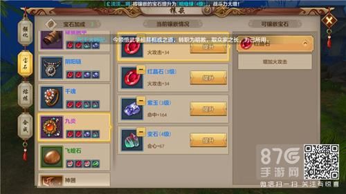 天龙十三门派排名？新手明教 散排