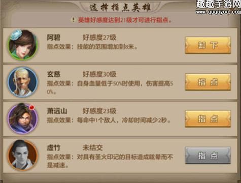 天龙十三门派排名？新手明教 散排