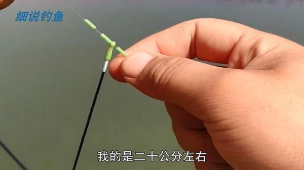 新人如何调漂？新手漂教程视频