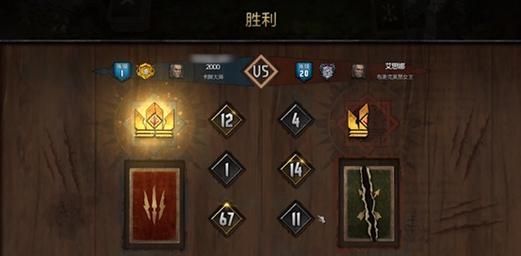 巫师3怎么选牌？新手群岛卡组