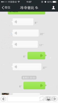 微信语音聊天,老是网络异常,是啥问题？新手如何上网聊天
