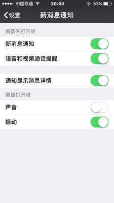 微信语音聊天,老是网络异常,是啥问题？新手如何上网聊天