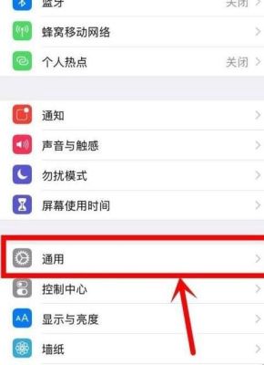 苹果14怎么设置全面屏手势？新手势苹果肚