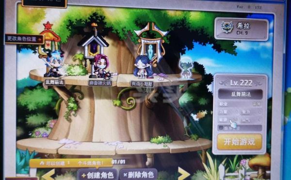 冒险之森隐藏奖励？新手刷冒险之森