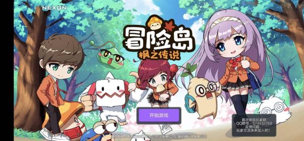 冒险之森隐藏奖励？新手刷冒险之森