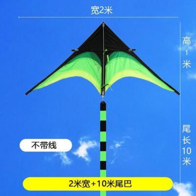 微风风筝和大风风筝的区别？新手玩微风