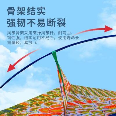 微风风筝和大风风筝的区别？新手玩微风