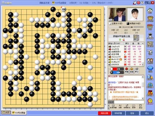 如何在弈城围棋网下棋？新手围棋在线对弈