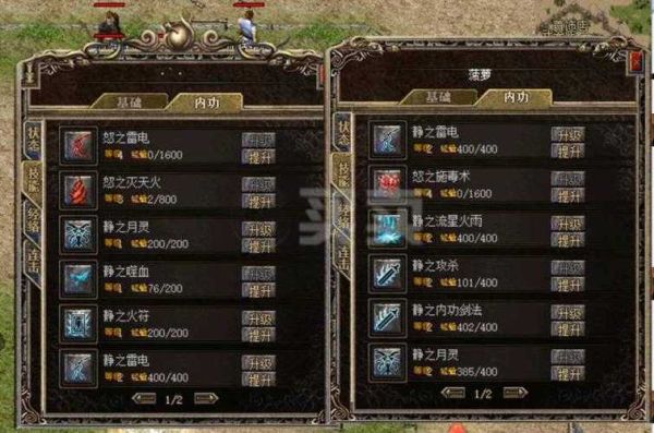 传奇霸业道士技能心法怎么练？新手修道士技能