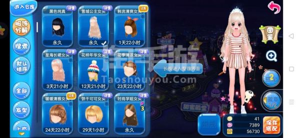 恋舞游戏账号vivo平台的可以在oppo手机登录吗？新手怎么登陆练舞OL