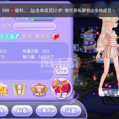 恋舞游戏账号vivo平台的可以在oppo手机登录吗？新手怎么登陆练舞OL