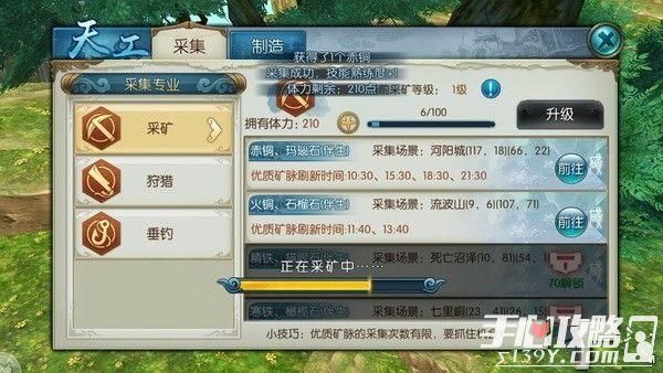 诛仙1-150升级全攻略要详细（不要在网上复制的150级玩家请进）？新手诛仙手游升级攻略2015