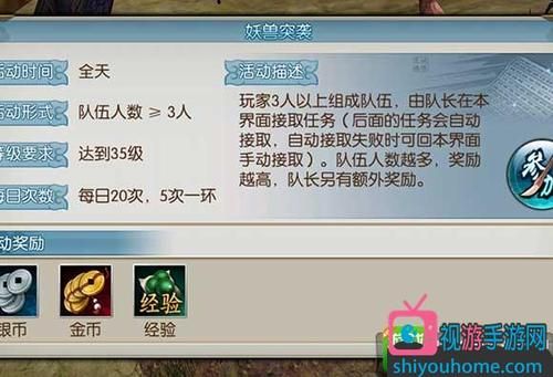 诛仙1-150升级全攻略要详细（不要在网上复制的150级玩家请进）？新手诛仙手游升级攻略2015