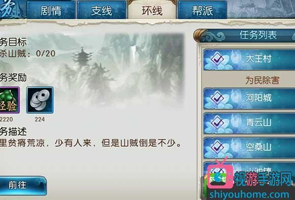 诛仙1-150升级全攻略要详细（不要在网上复制的150级玩家请进）？新手诛仙手游升级攻略2015