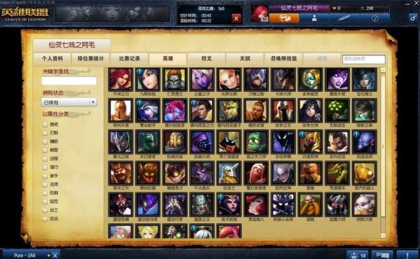 lol对新手友好的英雄？新手专属英雄lol
