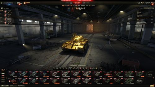 坦克世界新手练什么10级车好？新手最好中坦