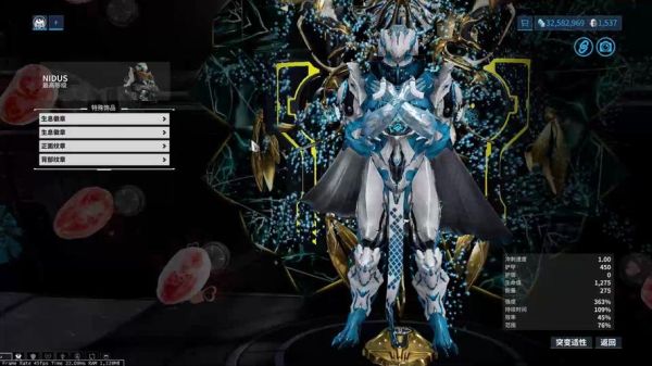 warframe新手选哪个战甲？星际战甲新手必备战甲