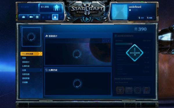 星际争霸2怎么玩单机？星际争霸2新手看视频教程