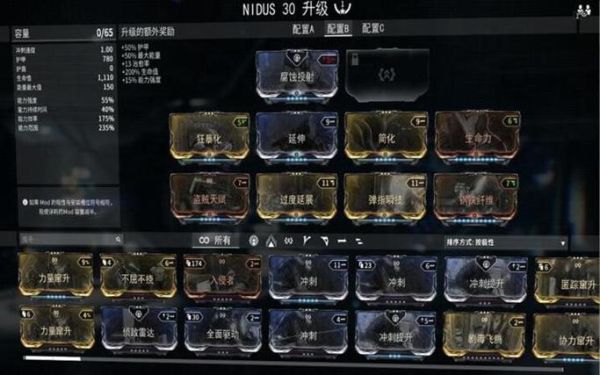 星际战甲新手入门教学第2关怎么过？星际争霸2新手看视频全集