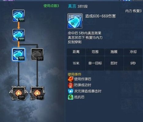 剑灵~~~火系枪手.冰系咒术师.火系气功的卡刀宏怎么设置？咒术师新手