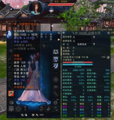 诛仙3武器外观怎么传承？诛仙3.3新手用什么武器