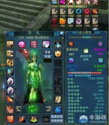 诛仙装备怎么分解？诛仙3新手装备怎么丢掉