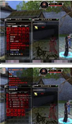 诛仙装备怎么分解？诛仙3新手装备怎么丢掉