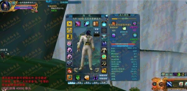 诛仙3怎么换武器？诛仙3新手装备怎么扔