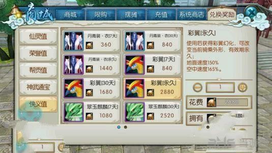诛仙3新手卡在游戏里怎么领奖？诛仙3诛仙十年新手礼包