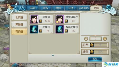诛仙手游新手怎么玩？诛仙卡级新手玩