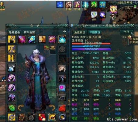 诛仙3青罗身世任务？诛仙青萝新手