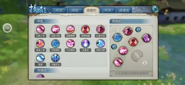 诛仙手游灵契攻略？诛仙手游新手攻略完整